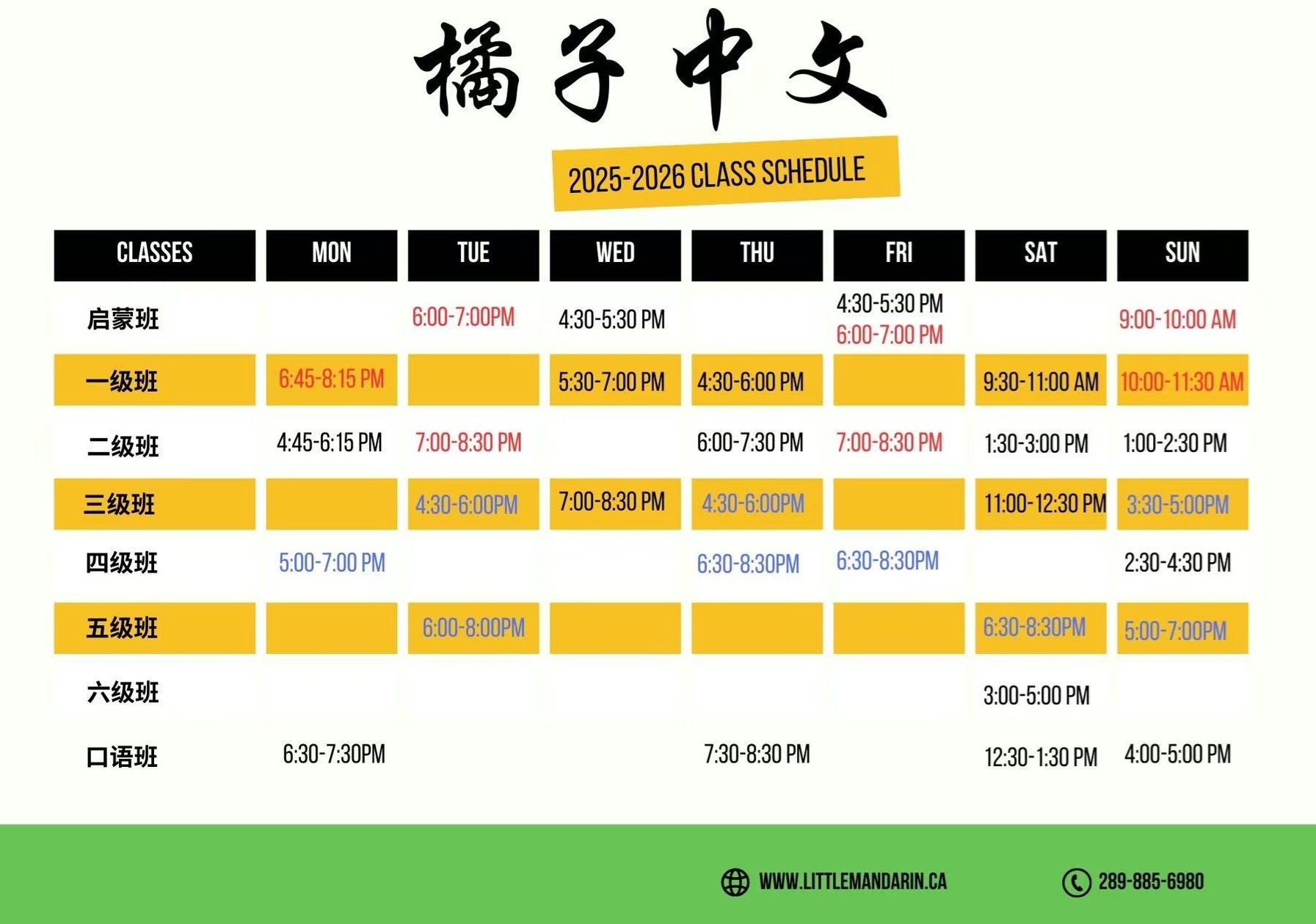 calendar2025